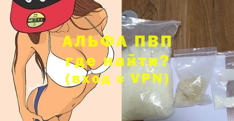 OMG как войти  Кедровый  A PVP СК 