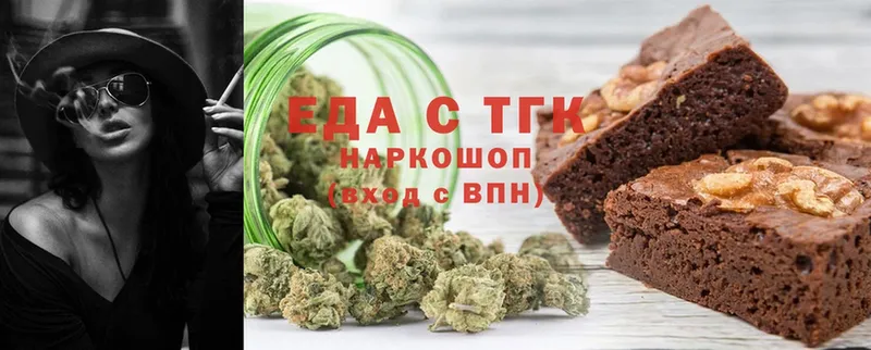 Canna-Cookies конопля  закладка  Кедровый 