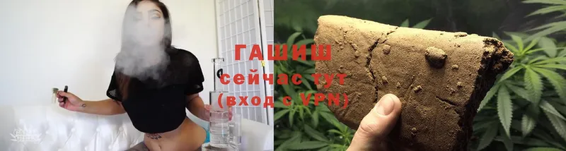 что такое   Кедровый  блэк спрут   Гашиш убойный 