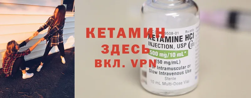 сколько стоит  Кедровый  Кетамин ketamine 